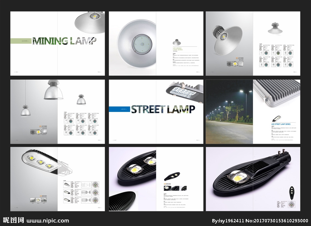 燈飾畫冊設計圖展示 融合藝術與商業的廣告設計