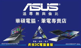 廣告設計 創意與策略的完美融合